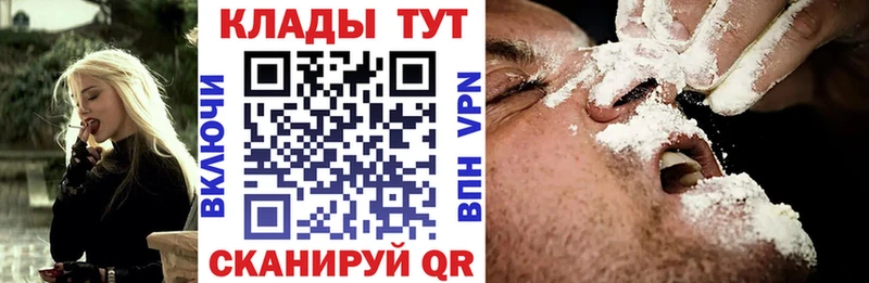 Продажа наркотиков Урай МАРИХУАНА  НБОМе  АМФЕТАМИН  Меф мяу мяу  COCAIN 