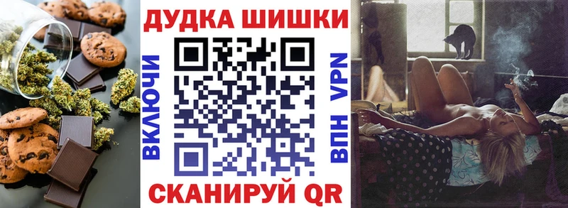 Еда ТГК марихуана закладка гидра вход Урай