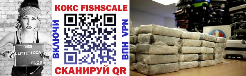 COCAIN Эквадор  Урай 