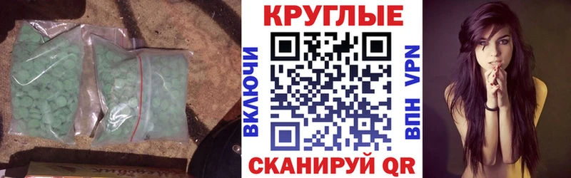 где купить наркоту  Урай  Ecstasy 250 мг 