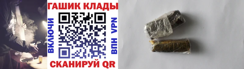 как найти наркотики  Урай  МЕГА зеркало  ГАШИШ hashish 