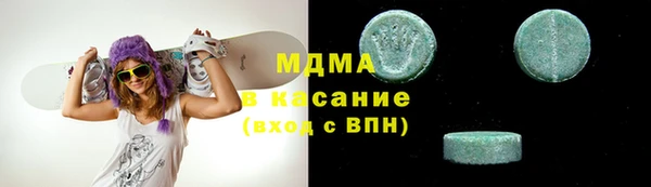 альфа пвп VHQ Майский
