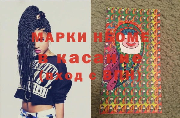 наркотики Алексеевка