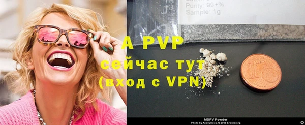 альфа пвп VHQ Майский