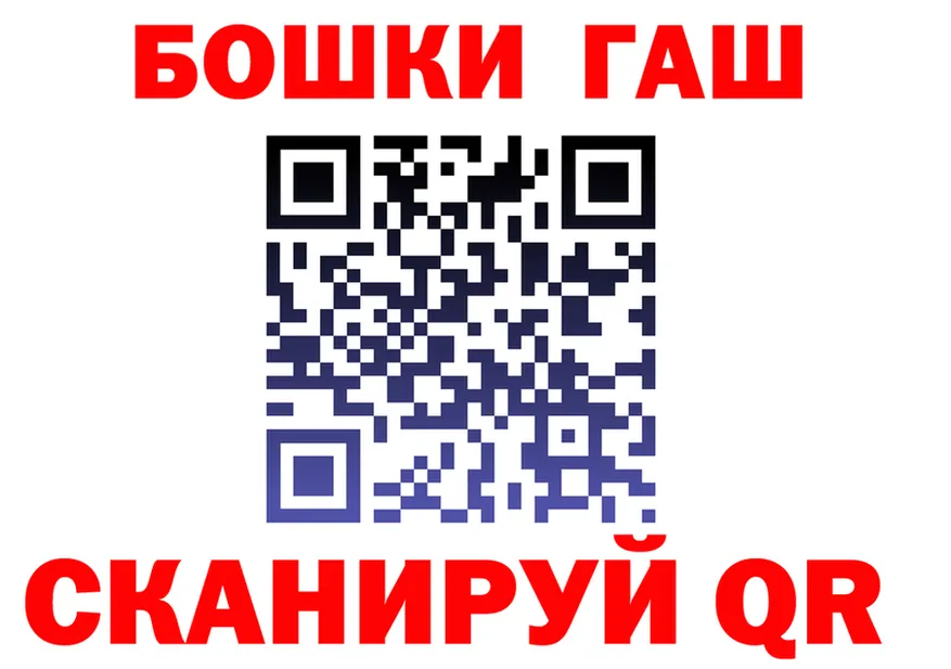 АМФ Розовый ТОР мориарти kraken Урай