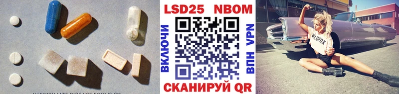 LSD-25 экстази кислота  Урай 