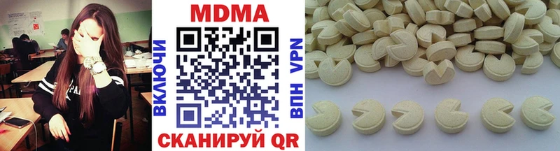 MDMA молли  Урай 