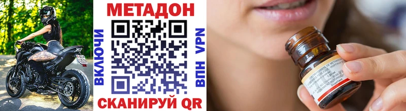 площадка клад  Урай  OMG как зайти  МЕТАДОН VHQ  как найти закладки 